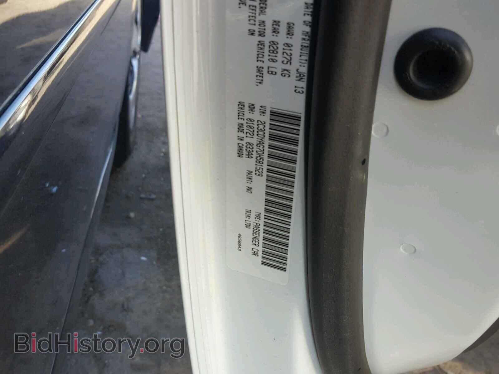 2013 DODGE CHALLENGER - VIN: 2C3CDYAG7DH581529 - Photo 10