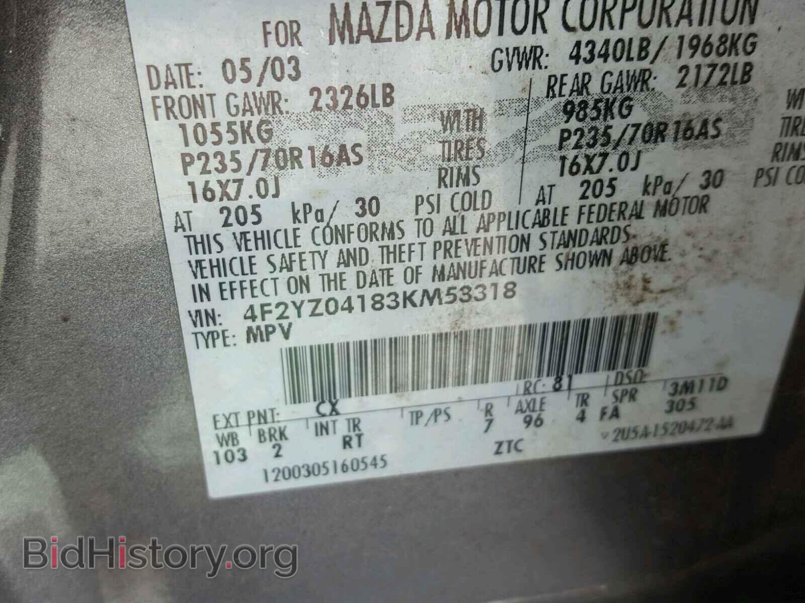 2003 MAZDA TRIBUTE - VIN: 4F2YZ04183KM53318 - Фото 10