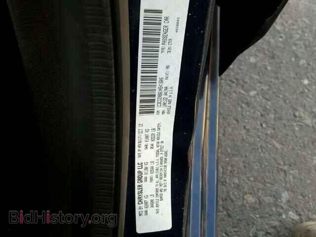 2013 DODGE AVENGER - VIN: 1C3CDZAB6DN541606 - Фото 10