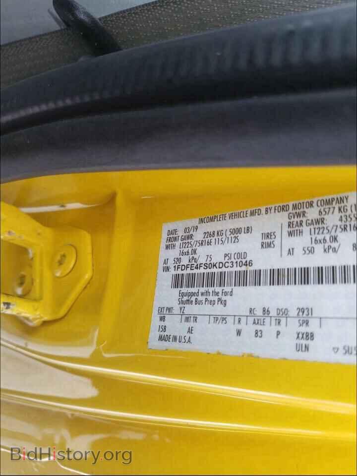 2019 FORD ECONOLINE - VIN: 1FDFE4FS0KDC31046 - Фото 10