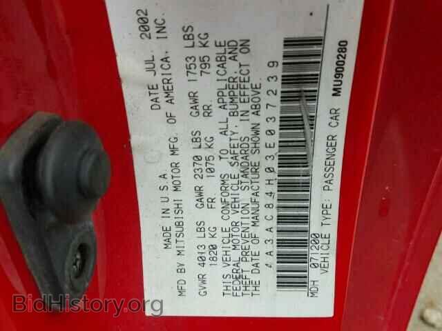 2003 MITSUBISHI ECLIPSE - VIN: 4A3AC84H03E037239 - Photo 10