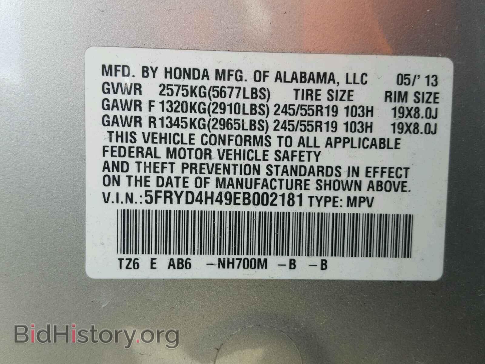 2014 ACURA MDX - VIN: 5FRYD4H49EB002181 - Фото 10