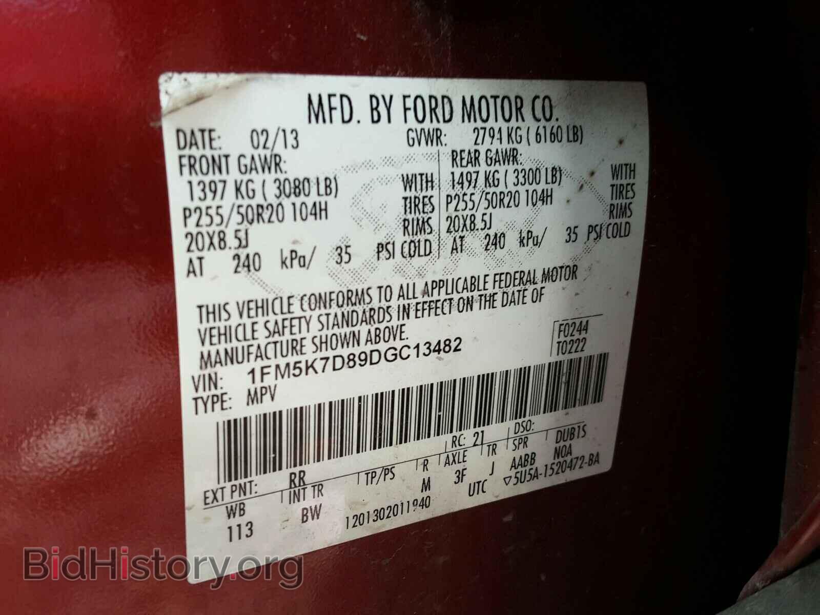 2013 FORD EXPLORER - VIN: 1FM5K7D89DGC13482 - Photo 10