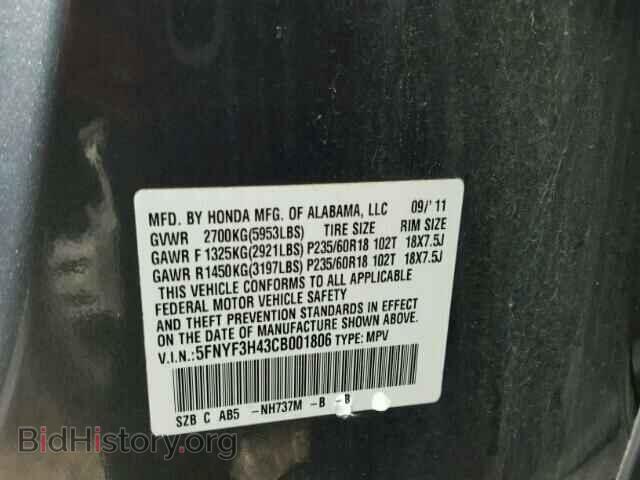 2012 HONDA PILOT - VIN: 5FNYF3H43CB001806 - Фото 10