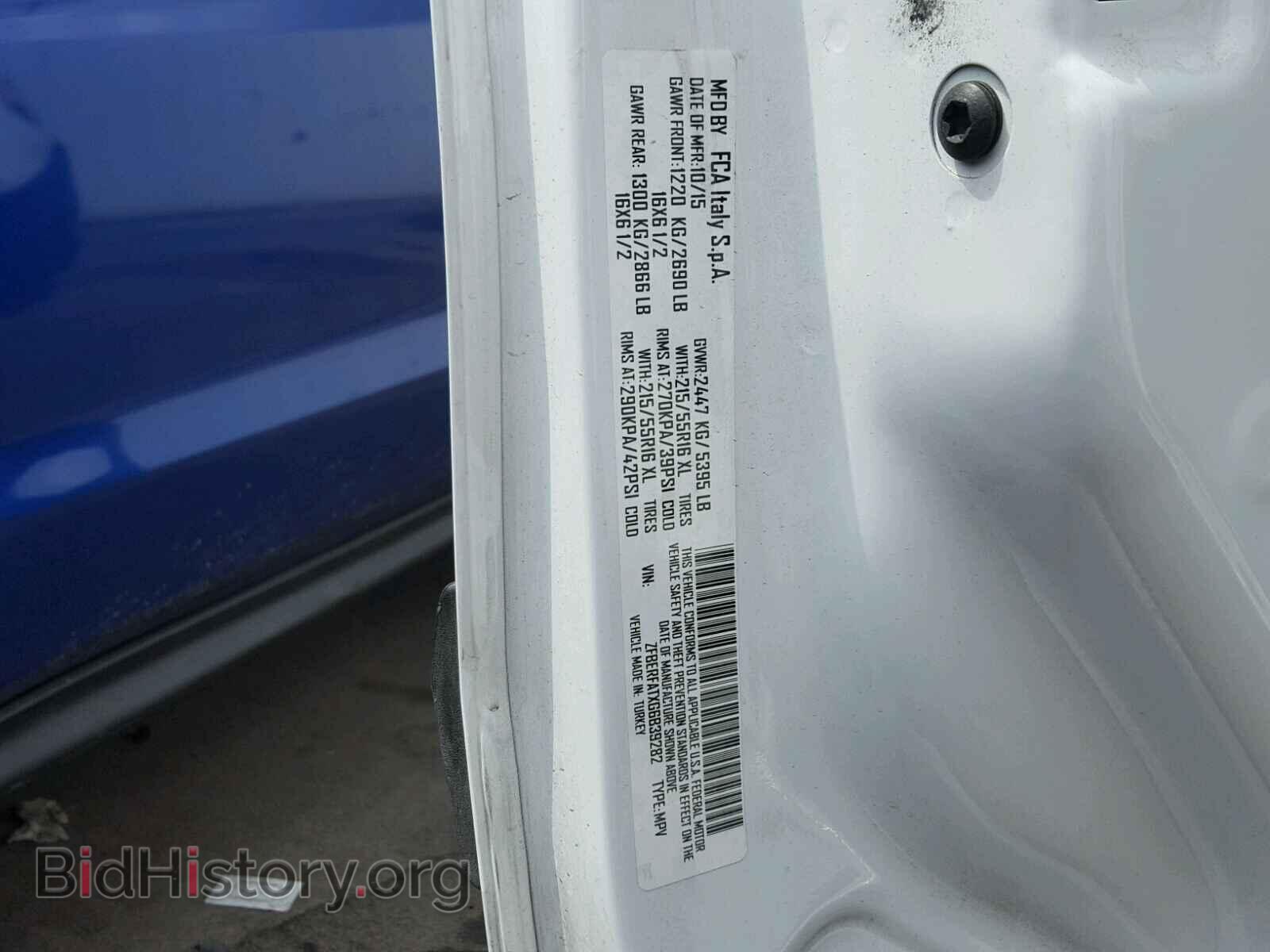2016 RAM PROMASTER - VIN: ZFBERFATXG6B39282 - Фото 10