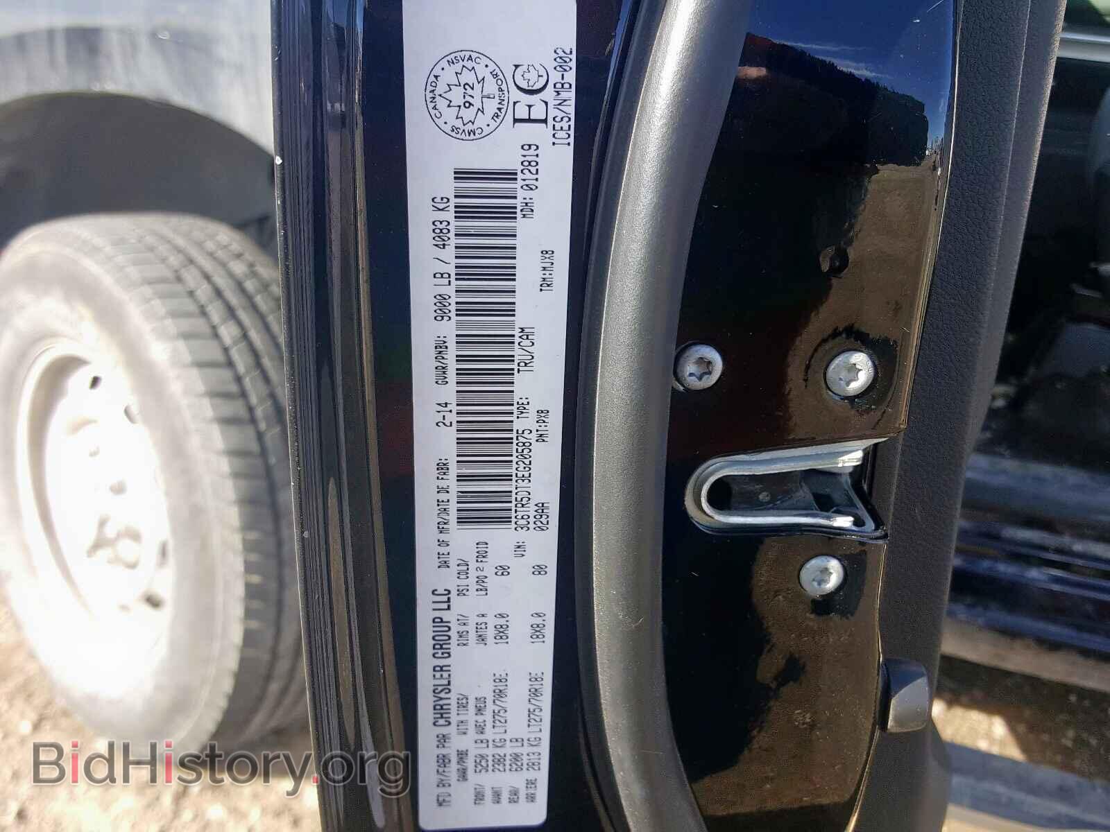 2014 RAM 2500 - VIN: 3C6TR5DT3EG205875 - Photo 10