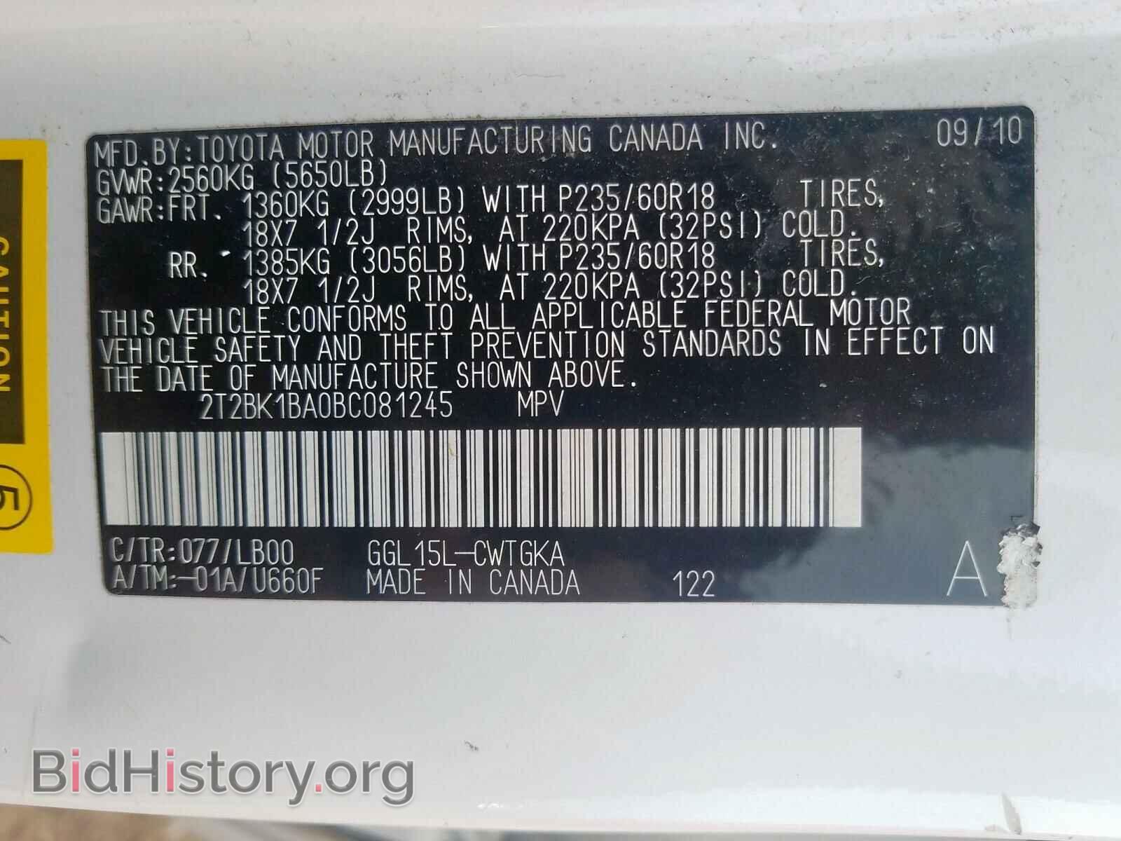 2011 LEXUS RX350 - VIN: 2T2BK1BA0BC081245 - Фото 10