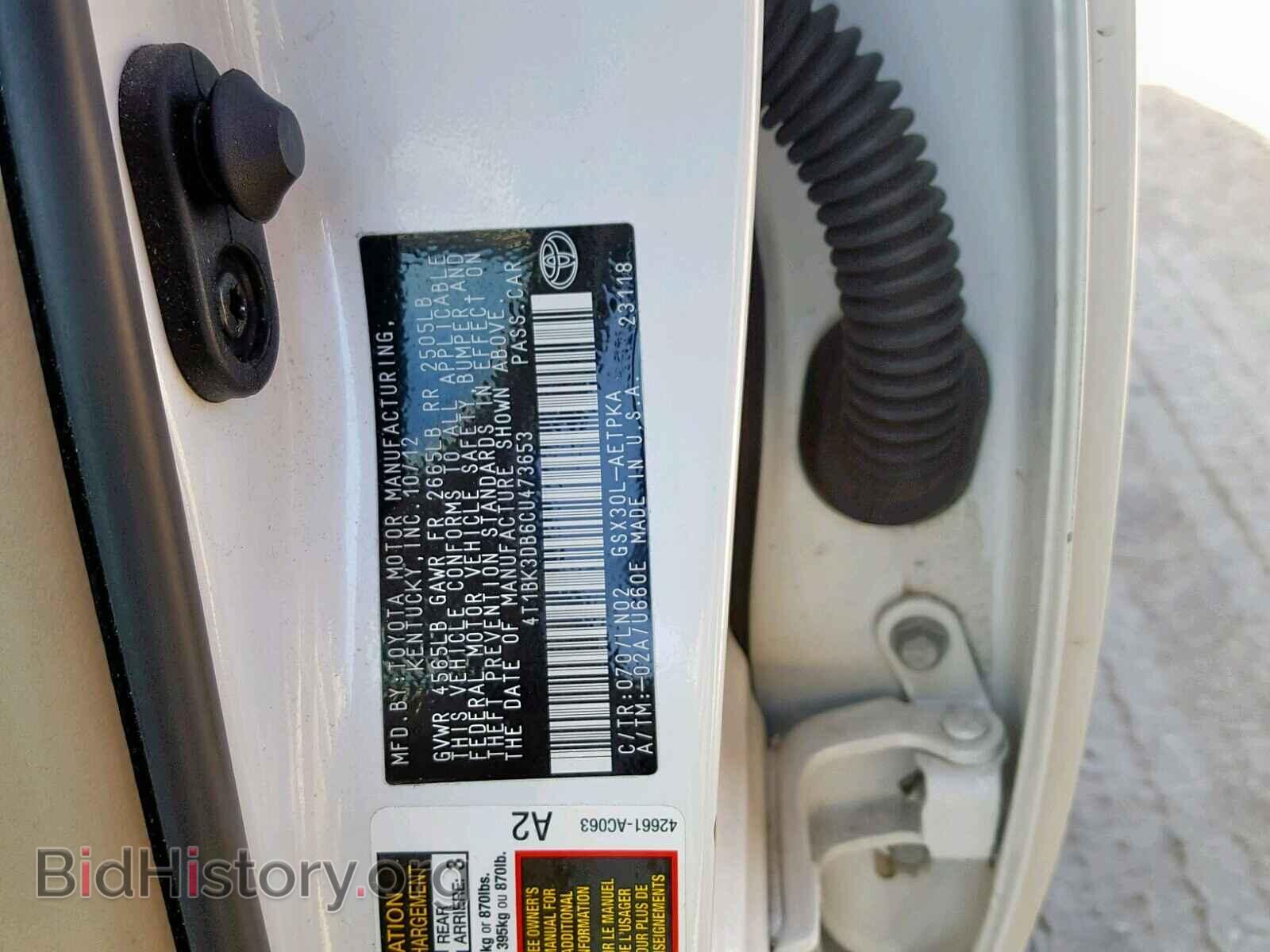 2012 TOYOTA AVALON - VIN: 4T1BK3DB6CU473653 - Фото 10