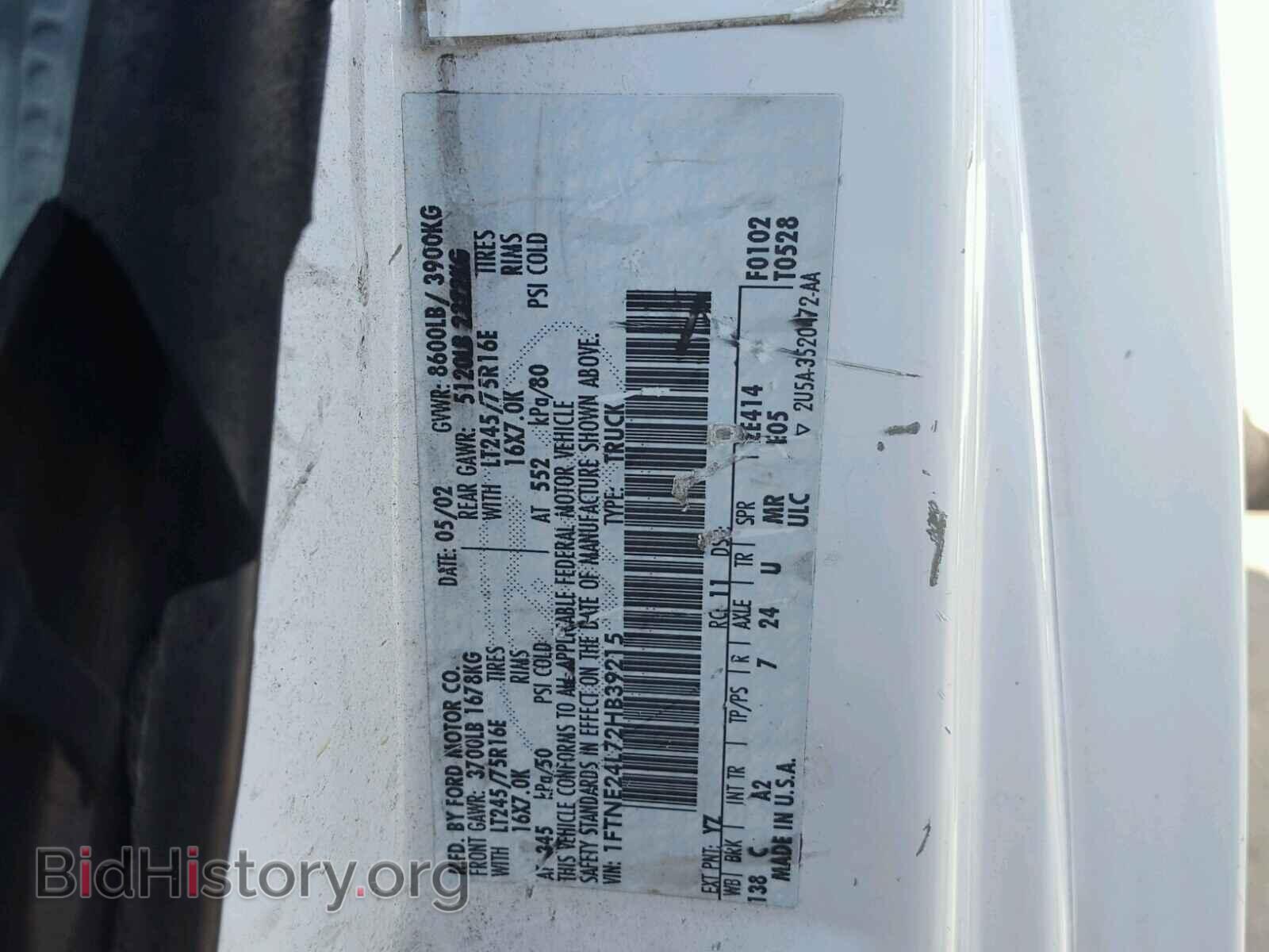 2002 FORD ECONOLINE - VIN: 1FTNE24L72HB39215 - Фото 10