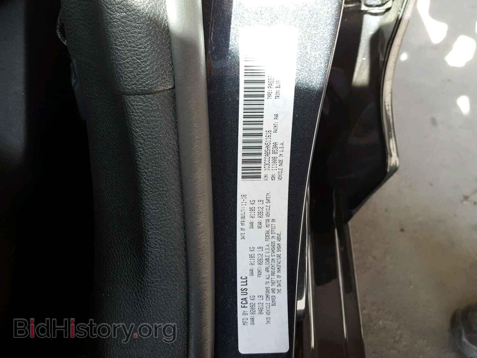 2017 CHRYSLER 200 - VIN: 1C3CCCAB5HN511616 - Фото 10