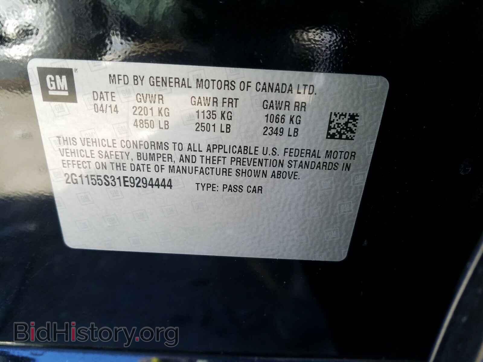 2014 CHEVROLET IMPALA - VIN: 2G1155S31E9294444 - Фото 10