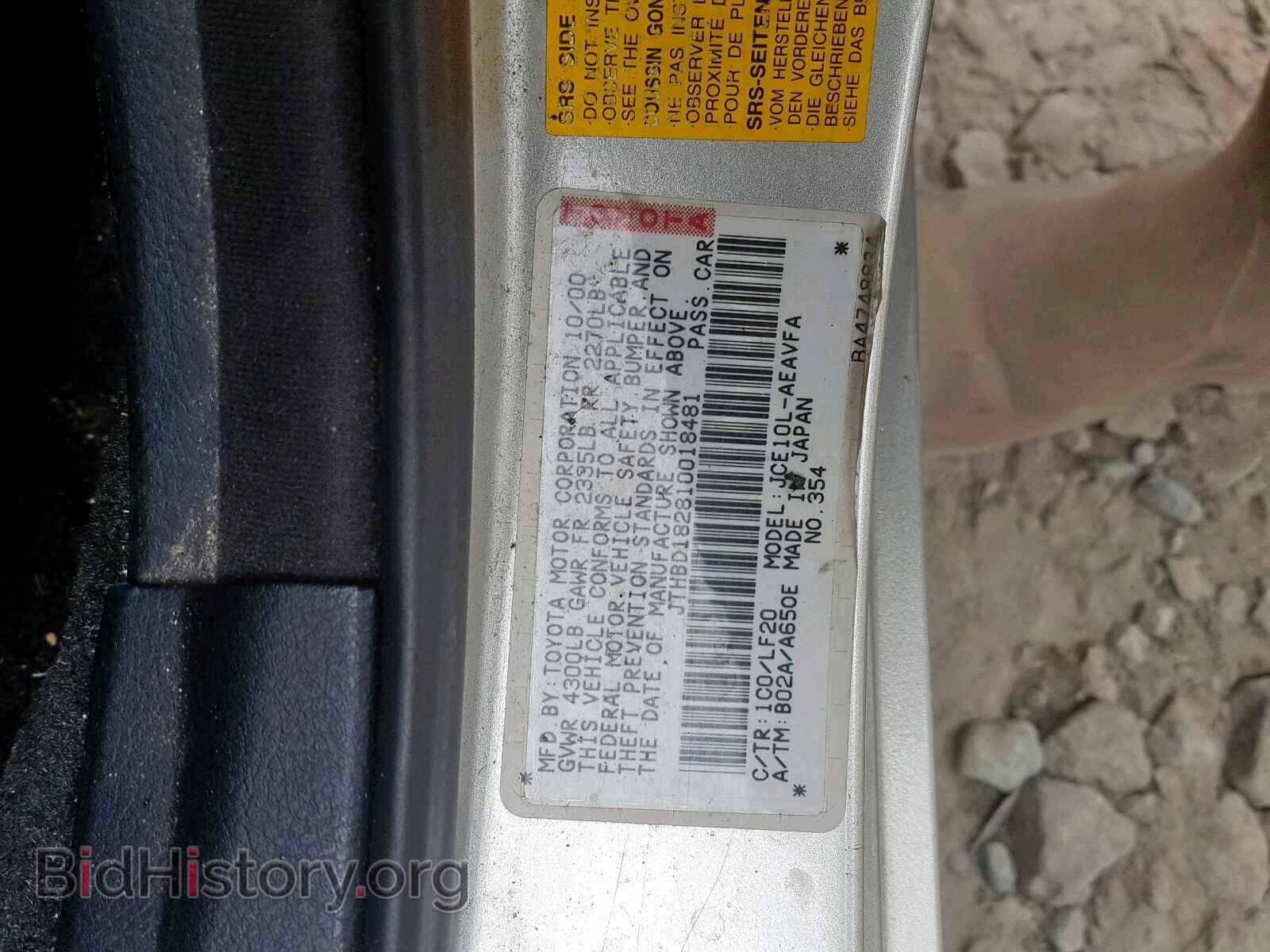 2001 LEXUS IS - VIN: JTHBD182810018481 - Photo 10