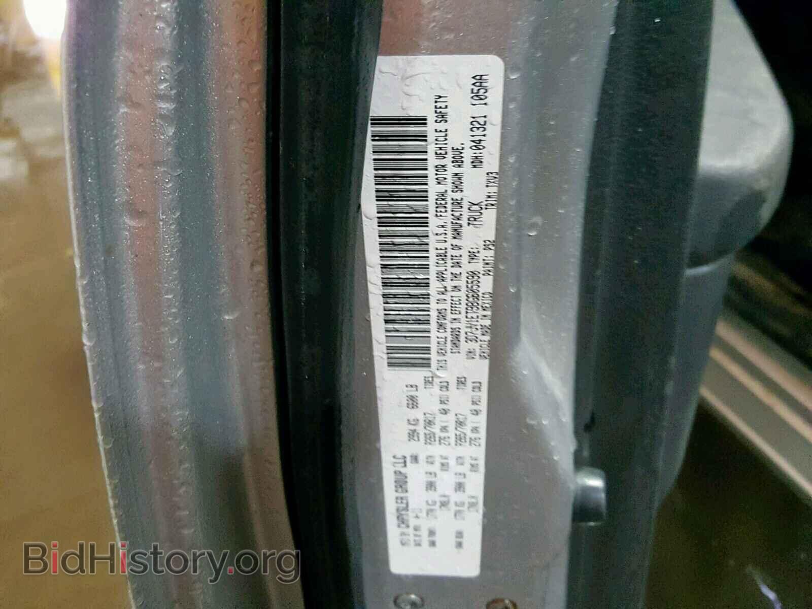 2011 DODGE RAM 1500 - VIN: 3D7JV1ET9BG605590 - Фото 10