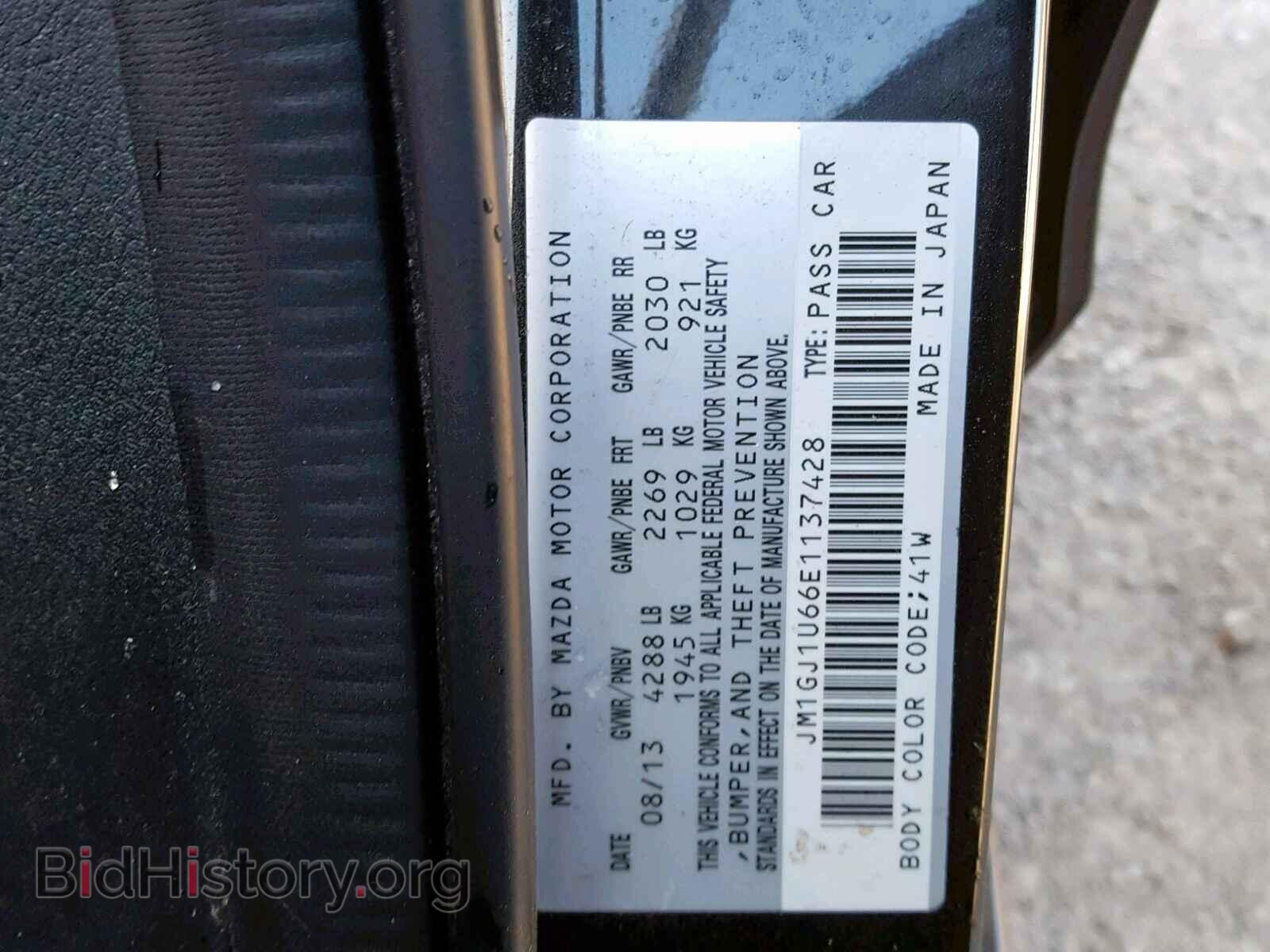 2014 MAZDA 6 - VIN: JM1GJ1U66E1137428 - Фото 10