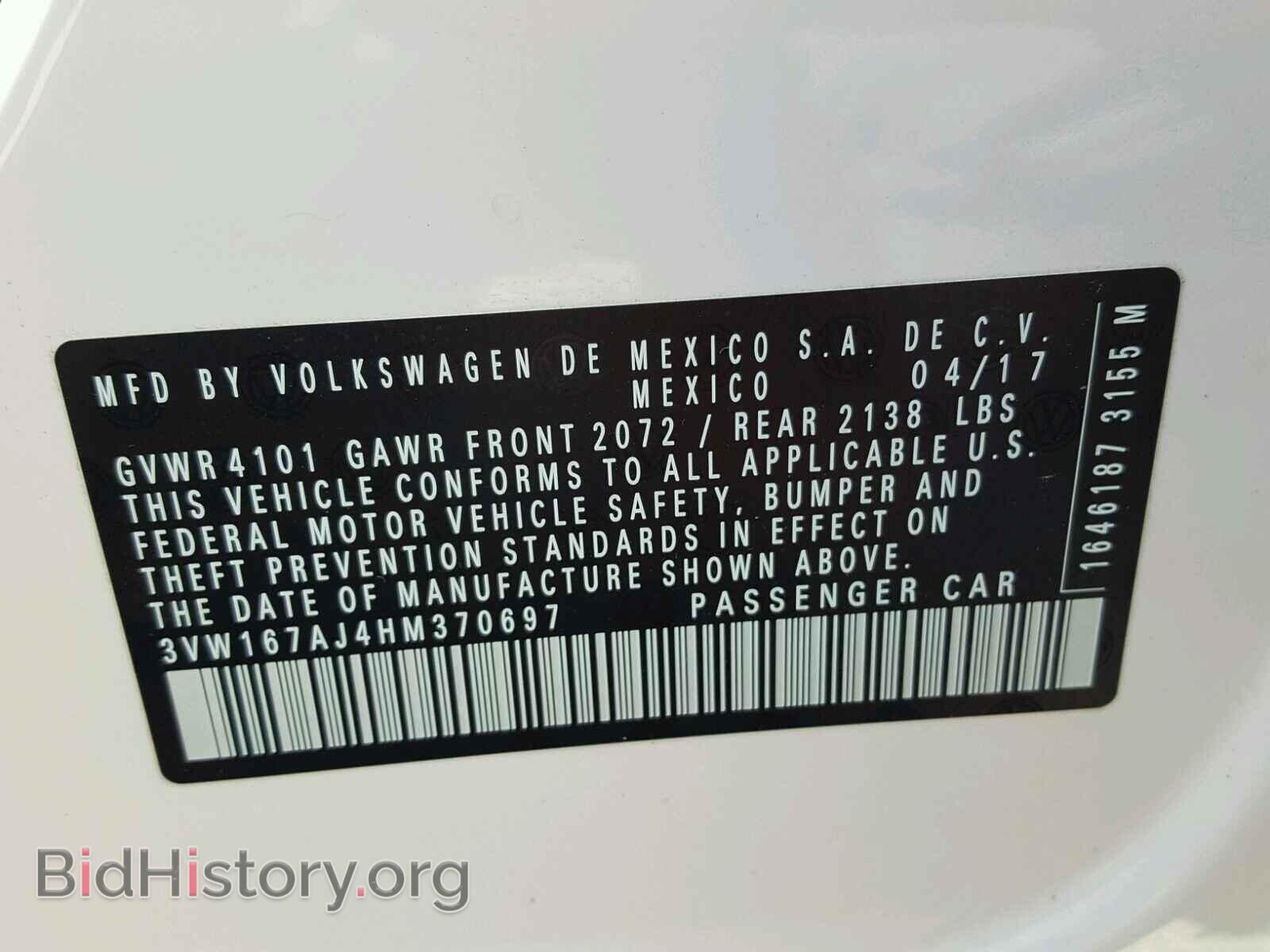 2017 VOLKSWAGEN JETTA - VIN: 3VW167AJ4HM370697 - Фото 10