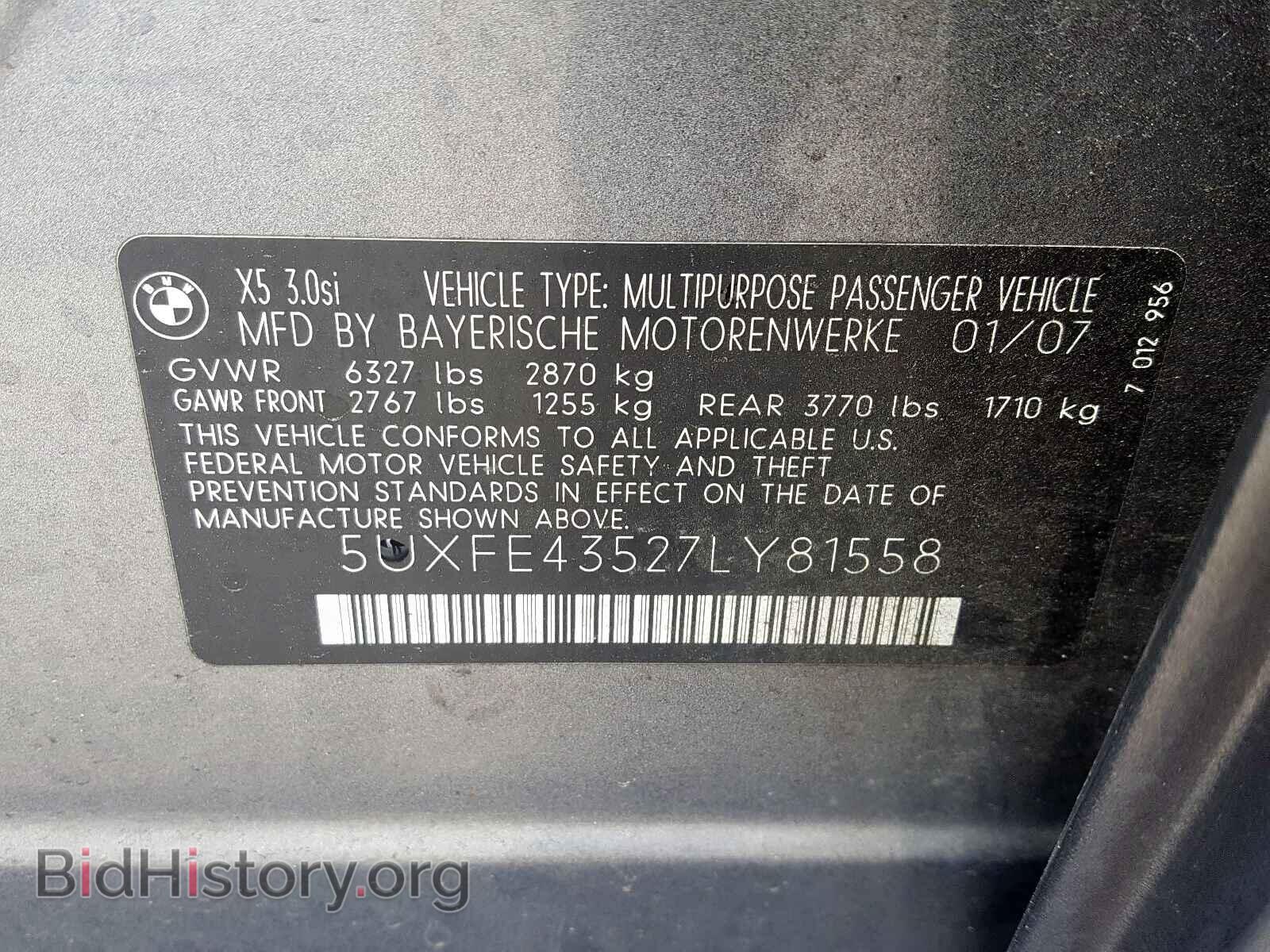 2007 BMW X5 - VIN: 5UXFE43527LY81558 - Фото 10