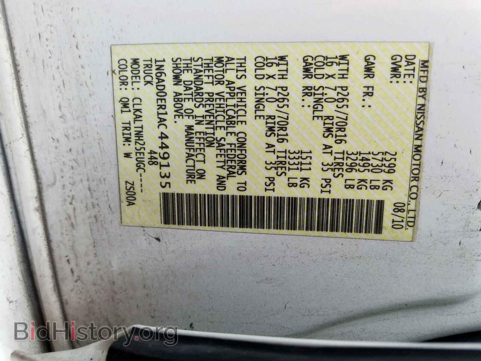 2010 NISSAN FRONTIER - VIN: 1N6AD0ER1AC449135 - Фото 10
