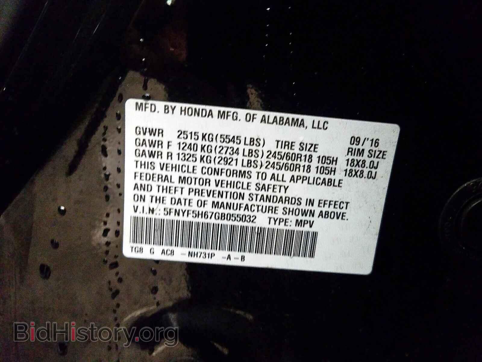 2016 HONDA PILOT - VIN: 5FNYF5H67GB055032 - Фото 10