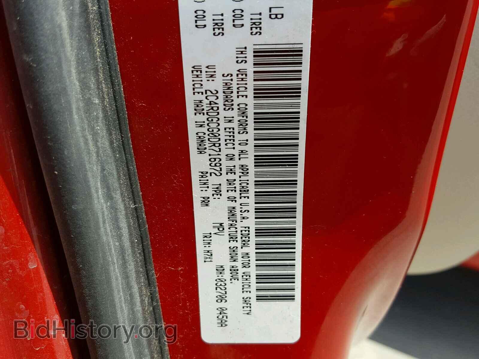 2013 DODGE CARAVAN - VIN: 2C4RDGCG0DR716972 - Фото 10