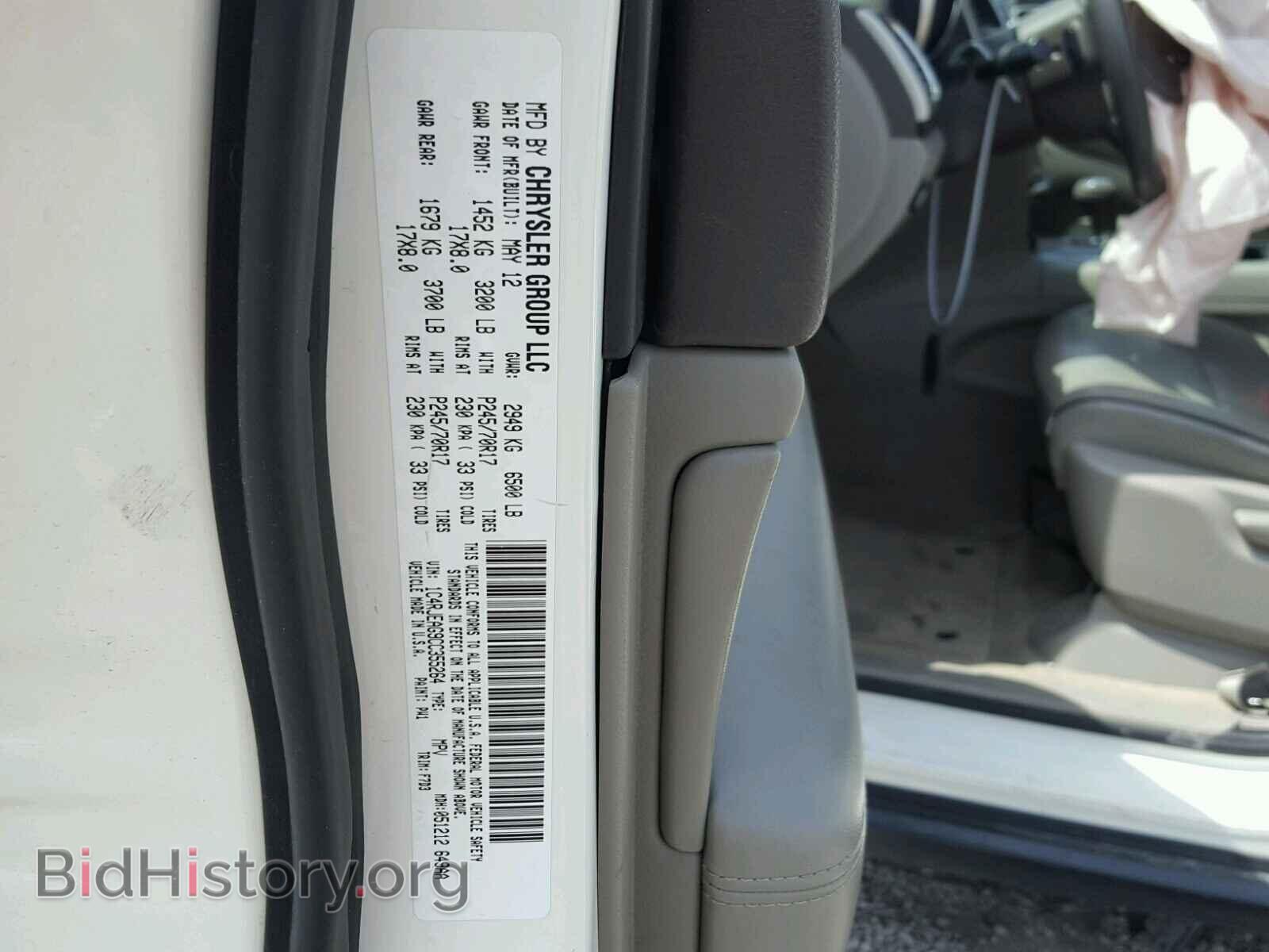 2012 JEEP CHEROKEE - VIN: 1C4RJEAG9CC355264 - Фото 10