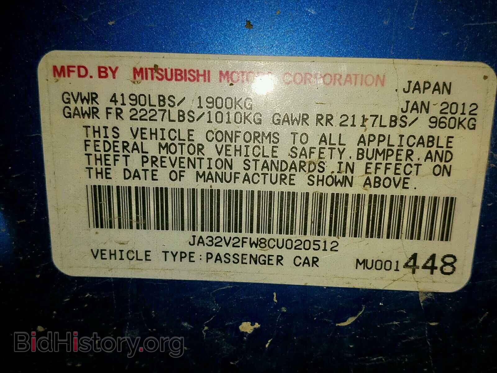 2012 MITSUBISHI LANCER - VIN: JA32V2FW8CU020512 - Фото 10
