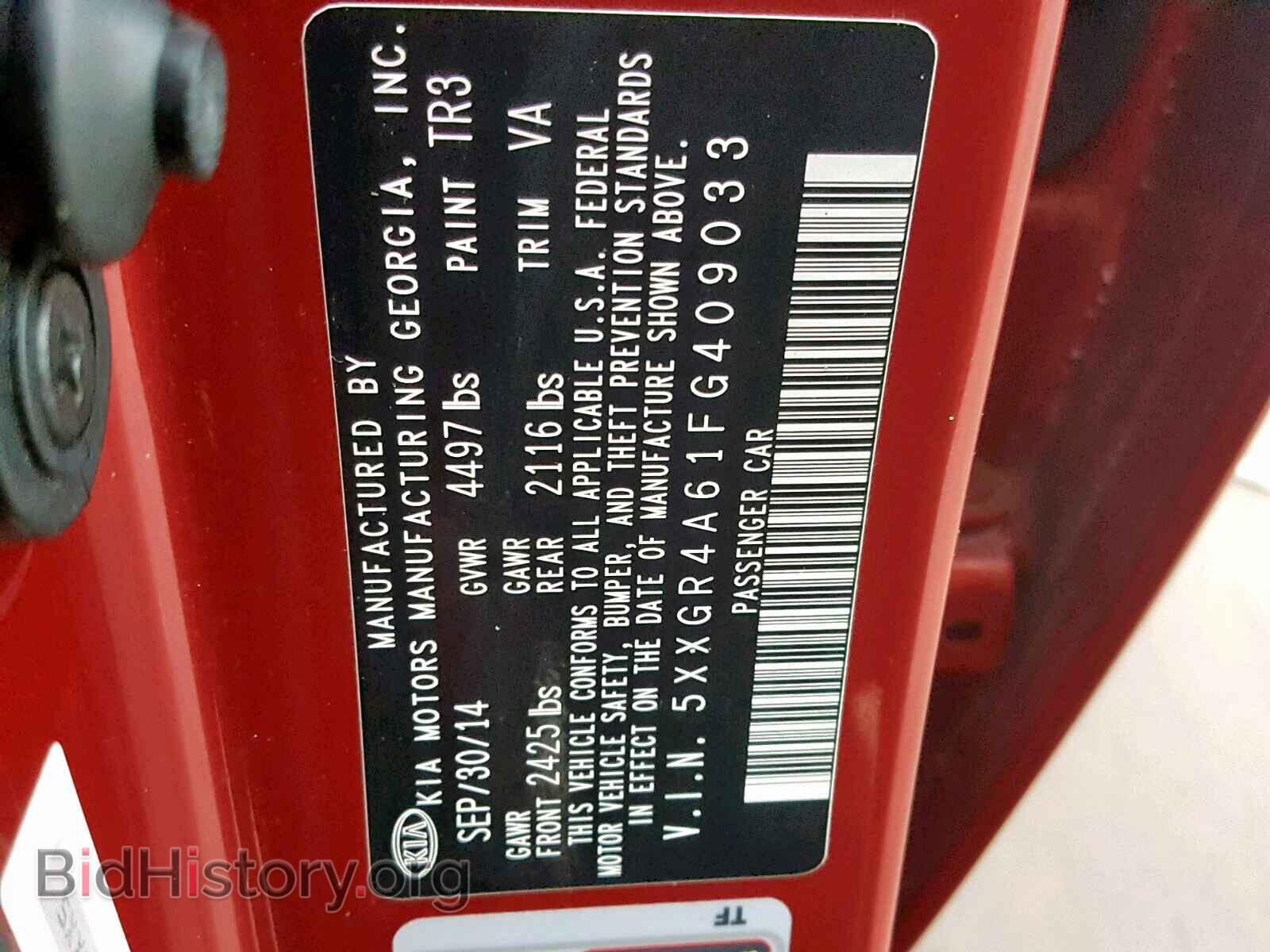 2015 KIA OPTIMA - VIN: 5XXGR4A61FG409033 - Фото 10