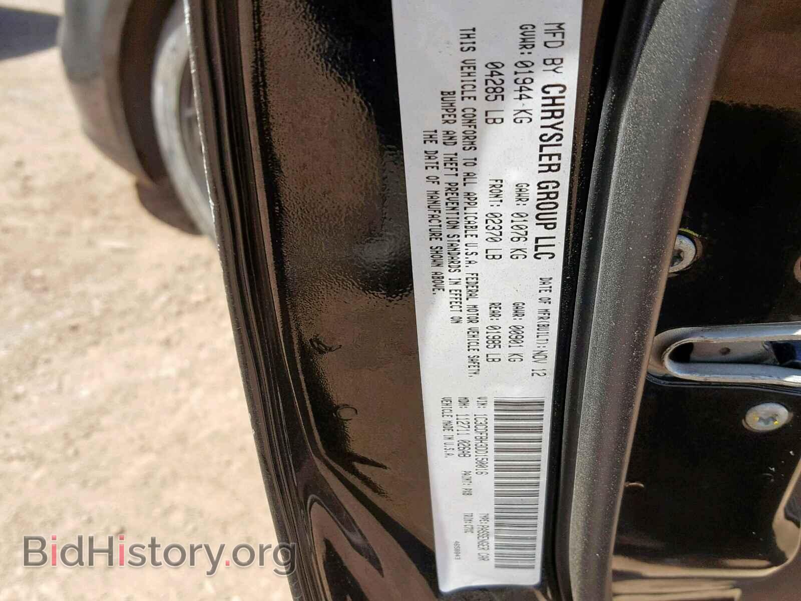2013 DODGE DART - VIN: 1C3CDFBH3DD150016 - Photo 10