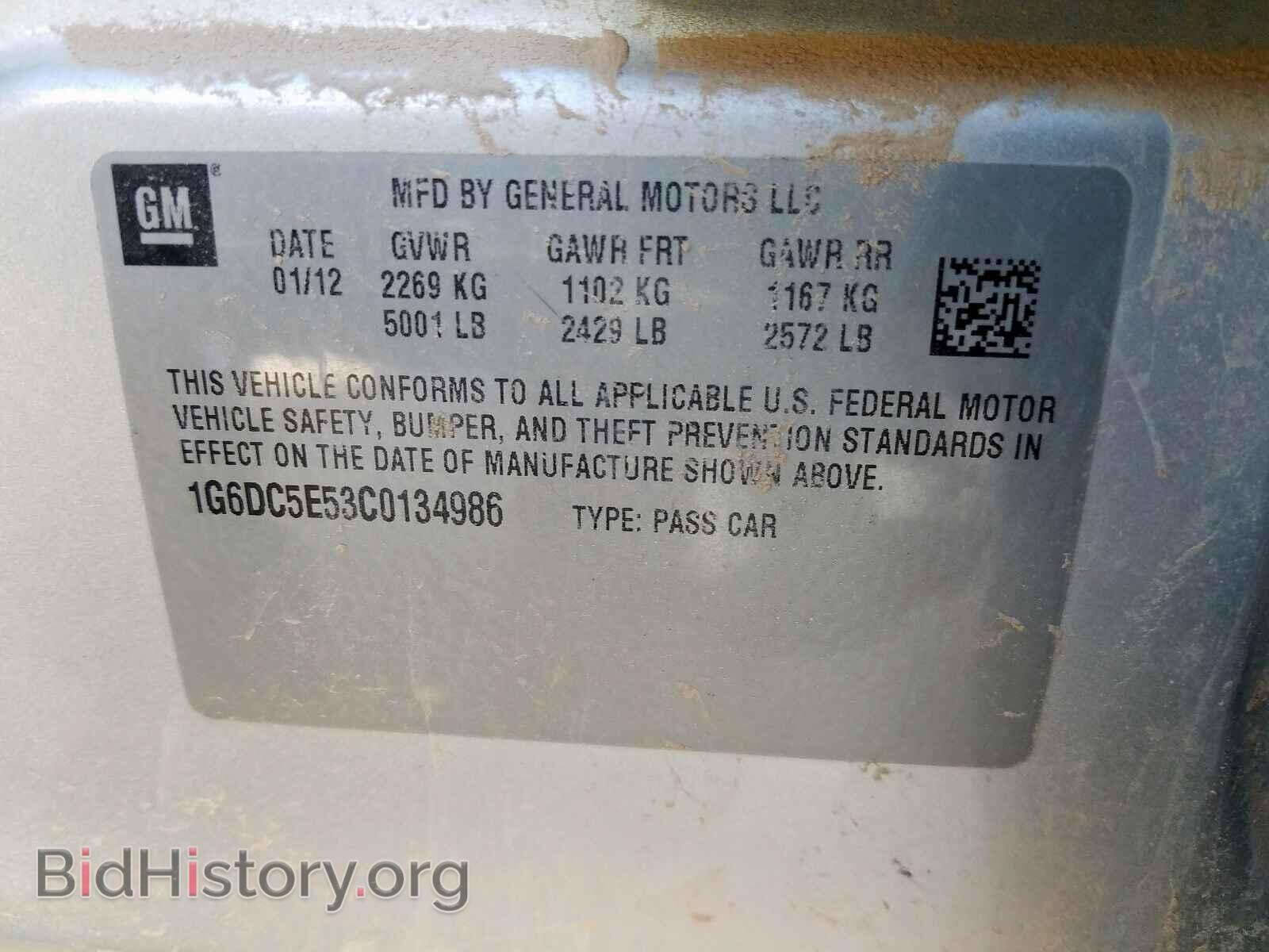 2012 CADILLAC CTS - VIN: 1G6DC5E53C0134986 - Фото 10
