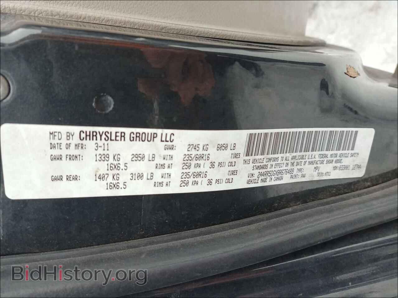 2011 CHRYSLER MINIVAN - VIN: 2A4RR5DGXBR676489 - Фото 10