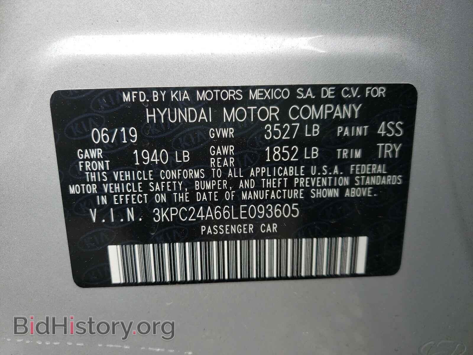 2020 HYUNDAI ACCENT - VIN: 3KPC24A66LE093605 - Фото 10