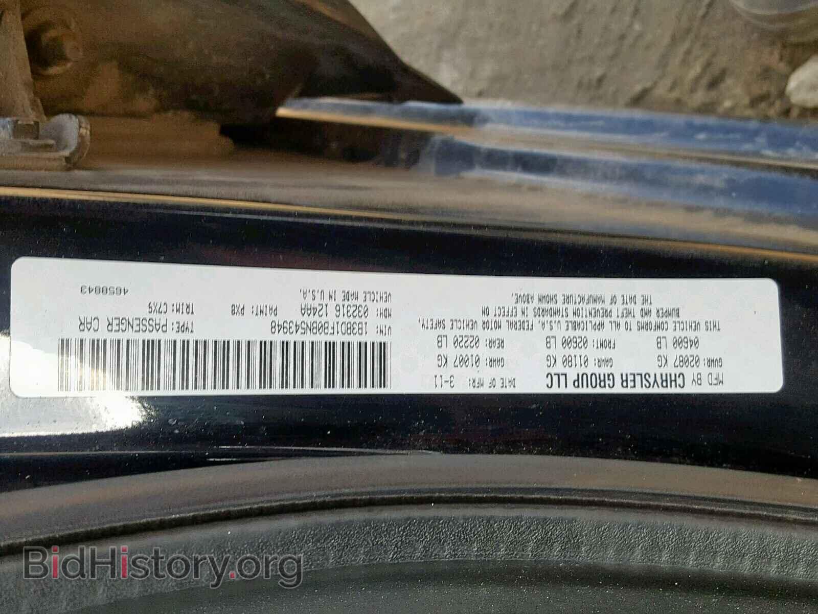 2011 DODGE AVENGER - VIN: 1B3BD1FB0BN543948 - Photo 10