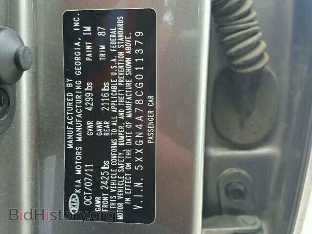2012 KIA OPTIMA - VIN: 5XXGN4A78CG011379 - Фото 10