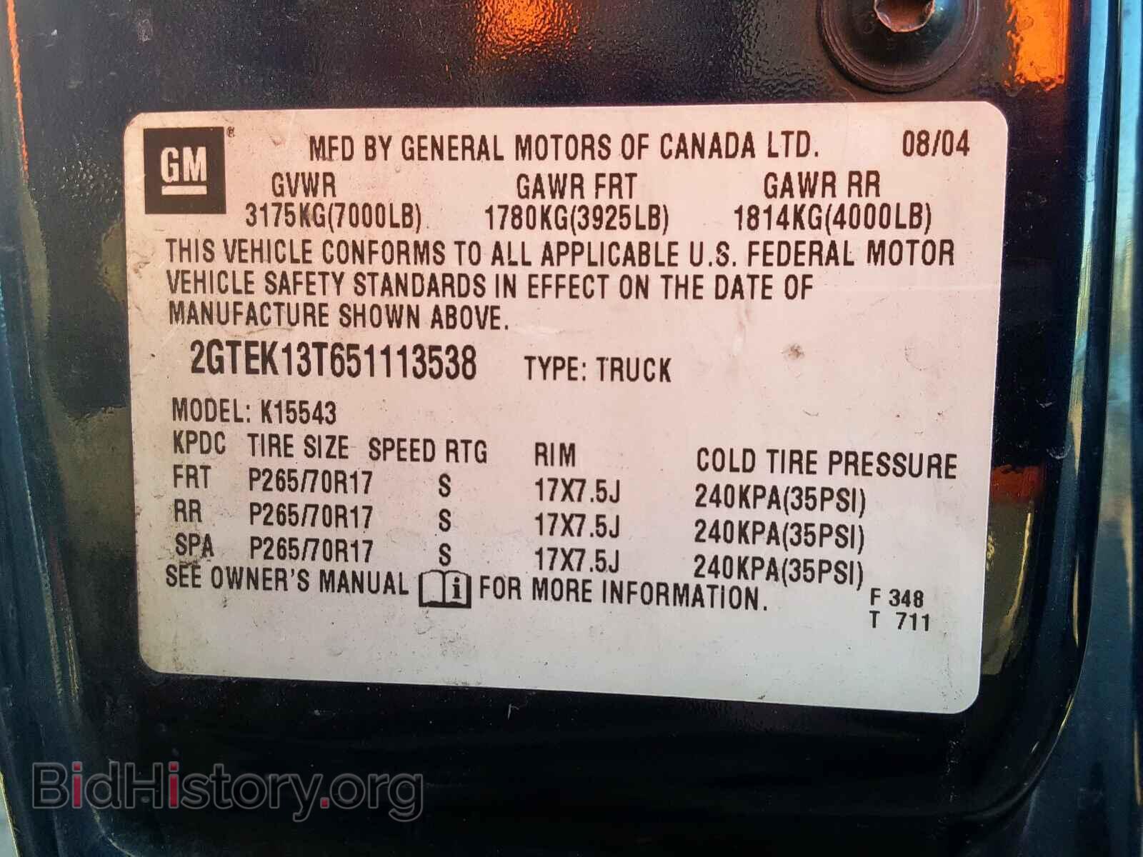 2005 GMC SIERRA - VIN: 2GTEK13T651113538 - Фото 10