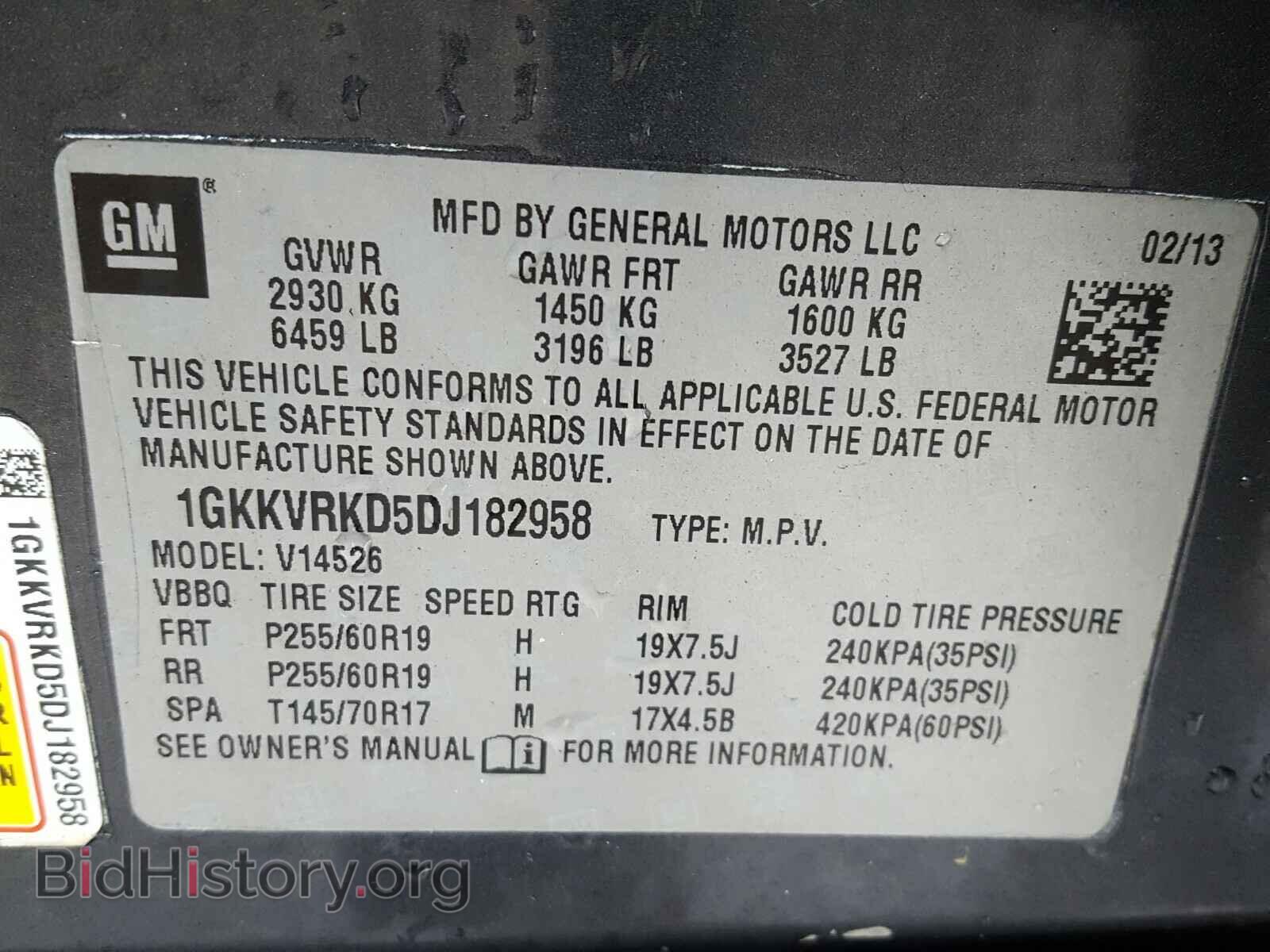 2013 GMC ACADIA - VIN: 1GKKVRKD5DJ182958 - Фото 10