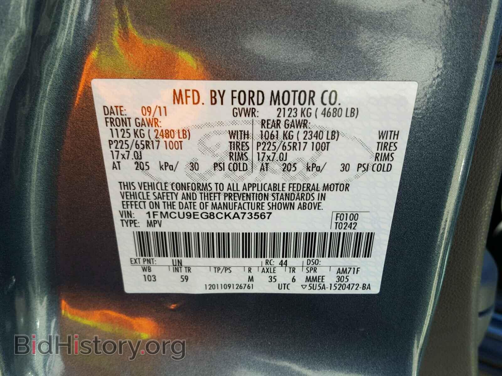 2012 FORD ESCAPE - VIN: 1FMCU9EG8CKA73567 - Фото 10