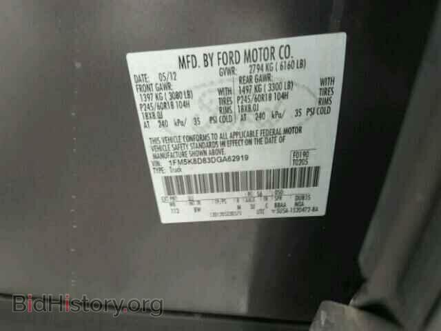 2013 FORD EXPLORER - VIN: 1FM5K8D83DGA62919 - Photo 10