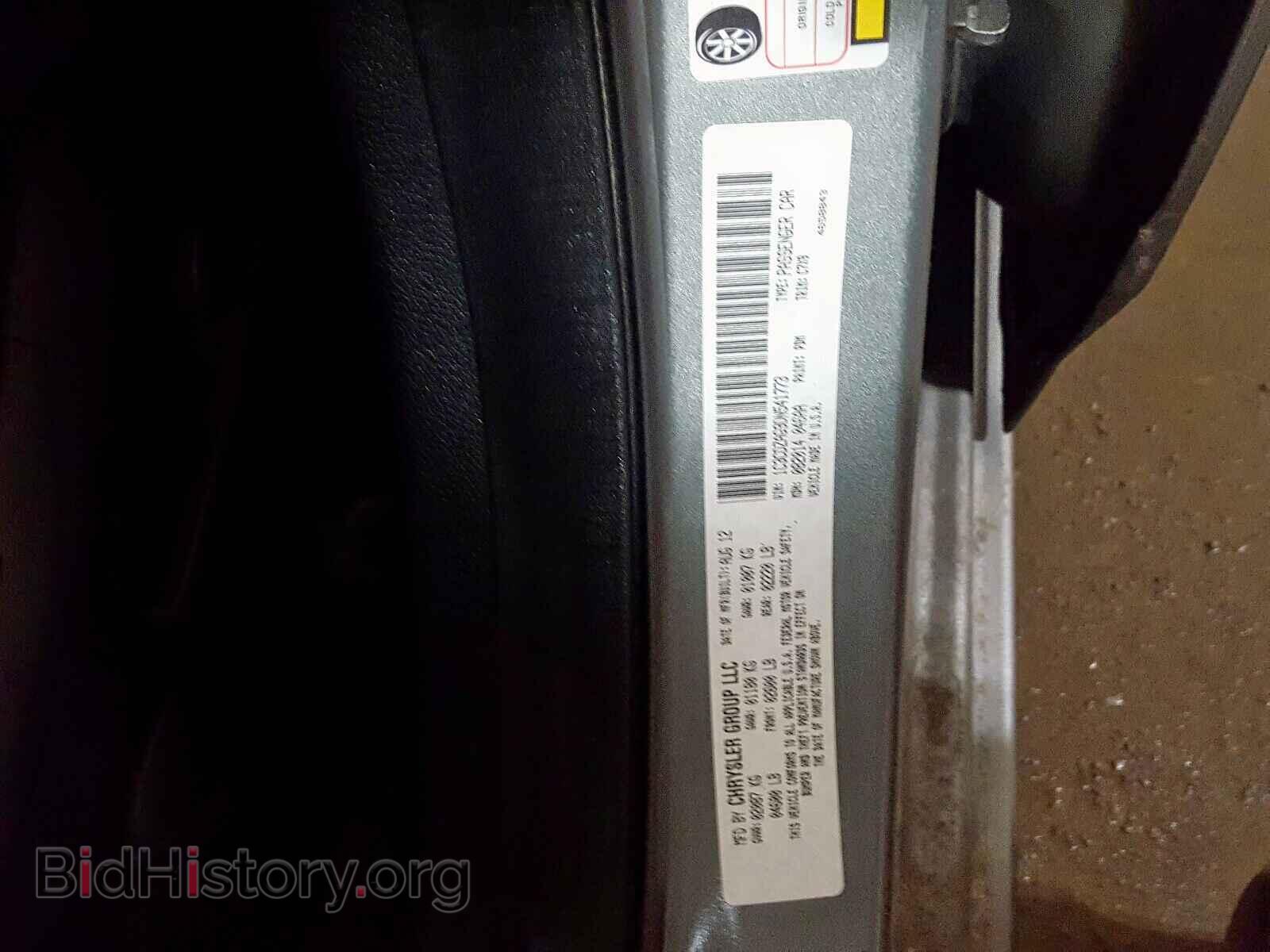 2013 DODGE AVENGER - VIN: 1C3CDZAG9DN541773 - Фото 10