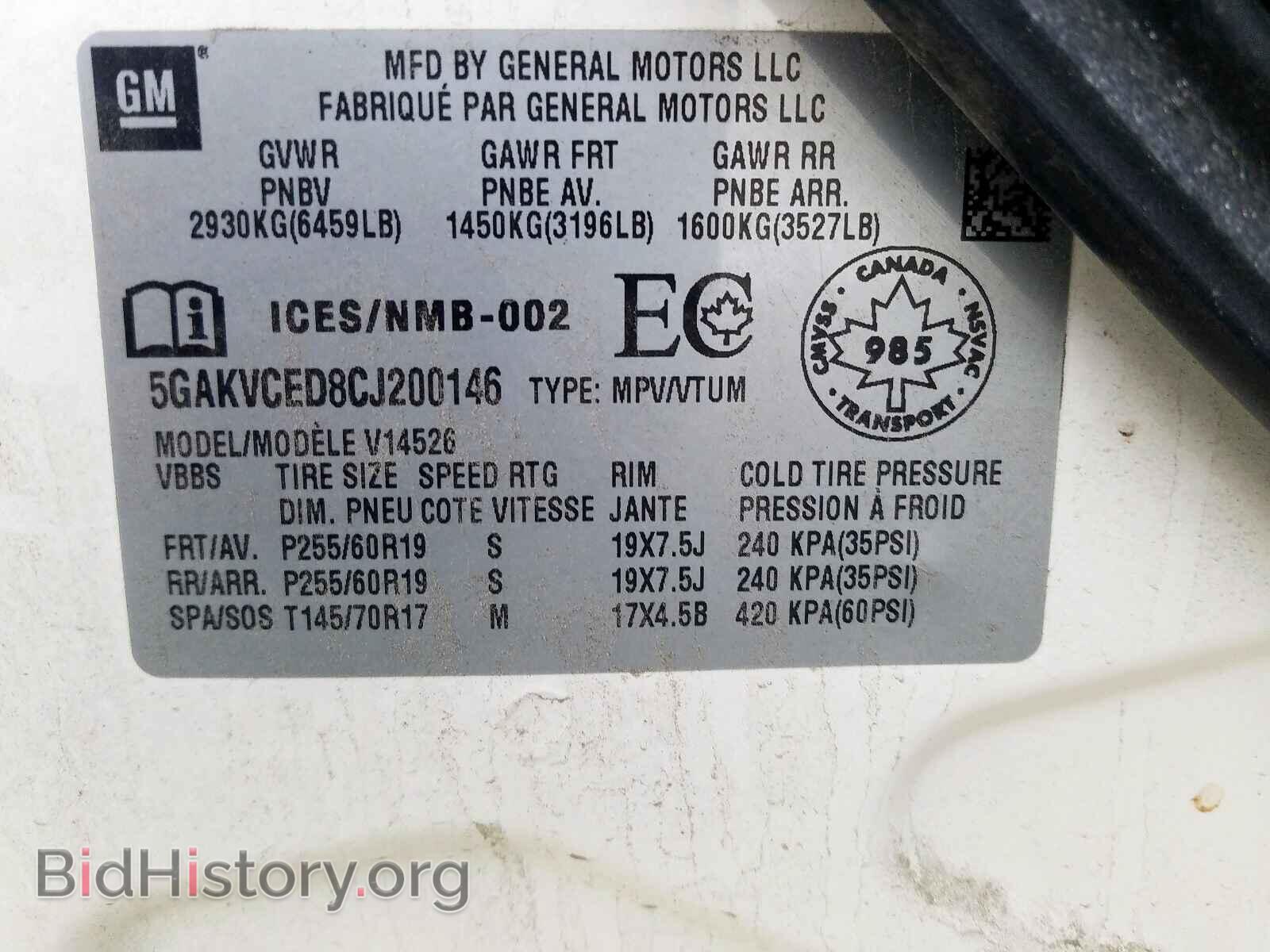 2012 BUICK ENCLAVE - VIN: 5GAKVCED8CJ200146 - Фото 10
