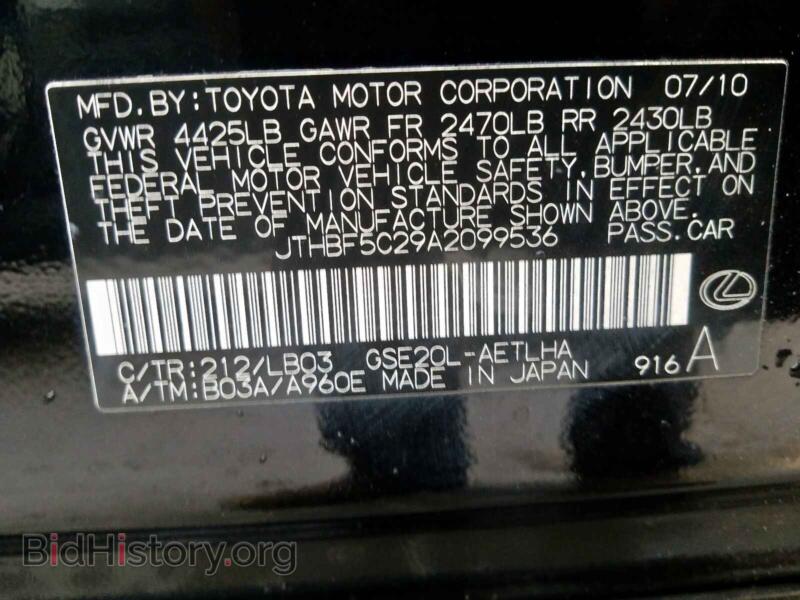 2010 Lexus IS (VIN JTHBF5C29A2099536) — photo 10 of 10