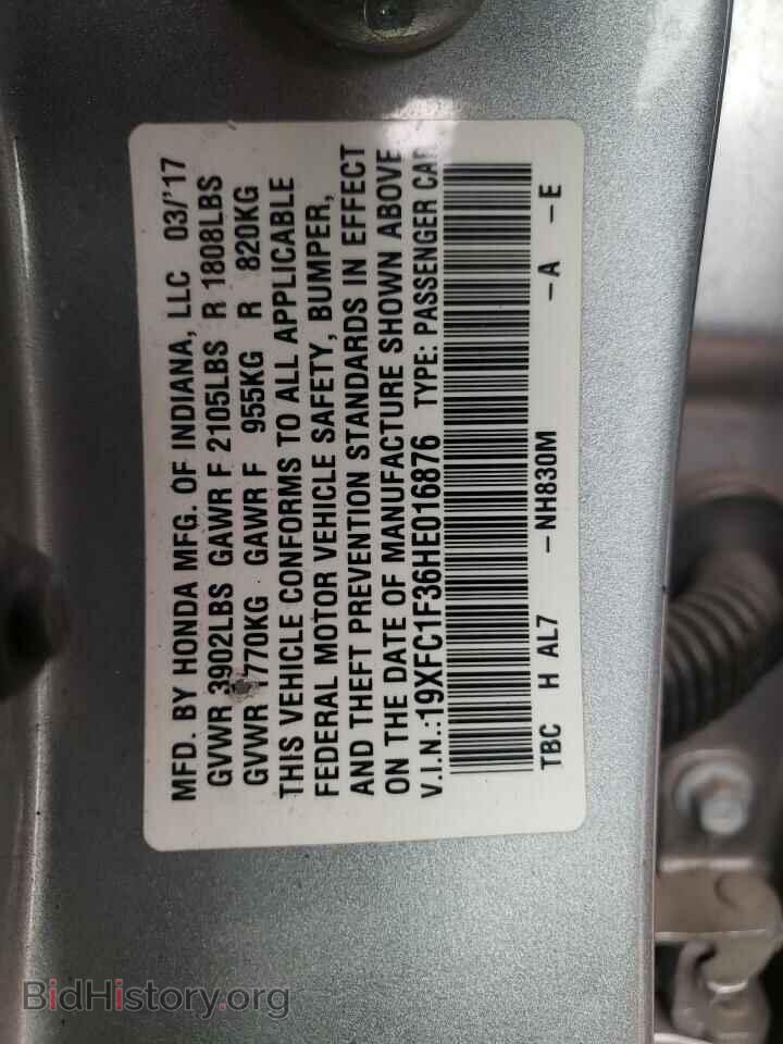 2017 HONDA CIVIC - VIN: 19XFC1F36HE016876 - Фото 10