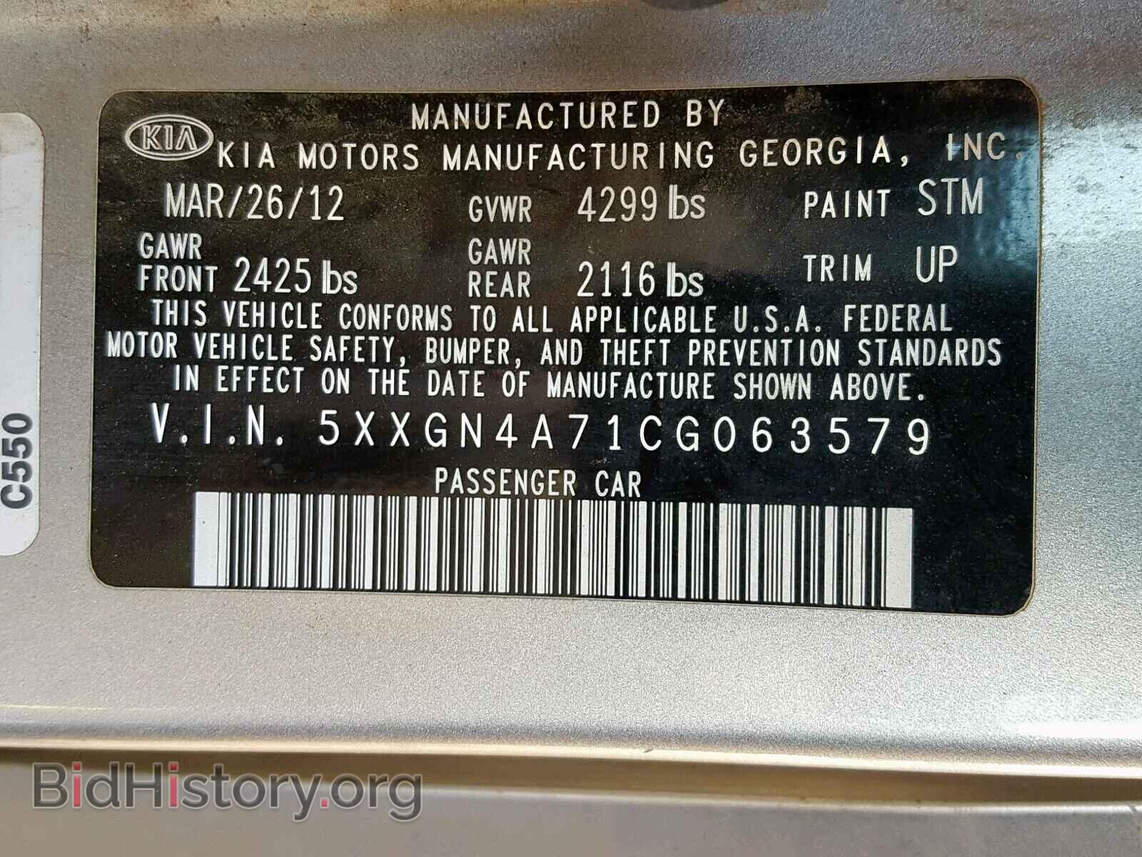 2012 KIA OPTIMA - VIN: 5XXGN4A71CG063579 - Photo 10