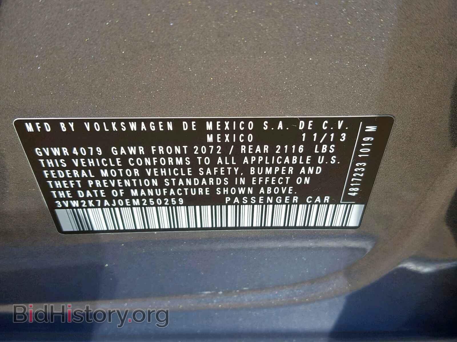 2014 VOLKSWAGEN JETTA - VIN: 3VW2K7AJ0EM250259 - Фото 10