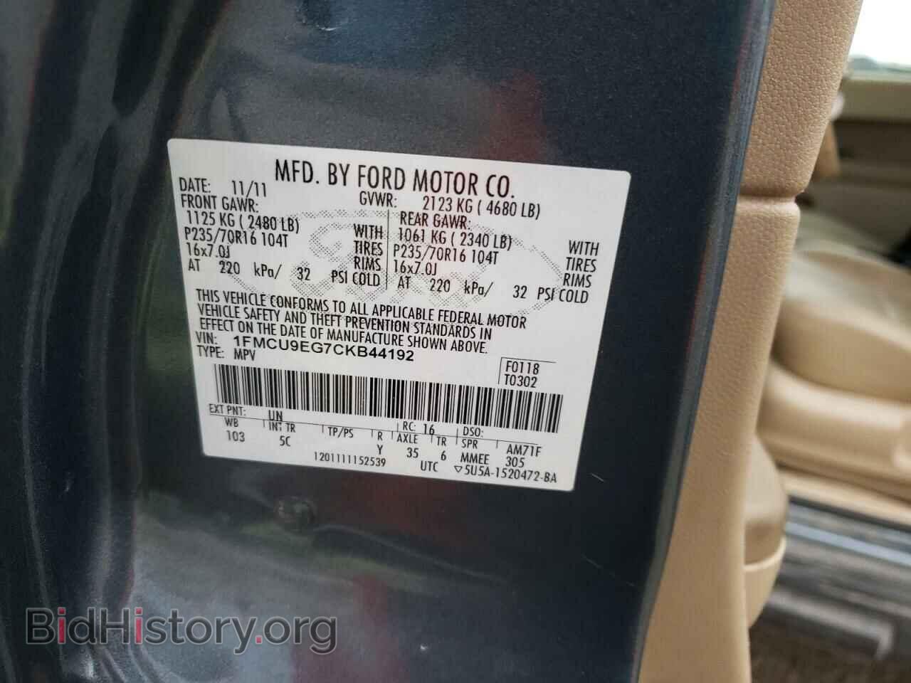 2012 FORD ESCAPE - VIN: 1FMCU9EG7CKB44192 - Фото 10