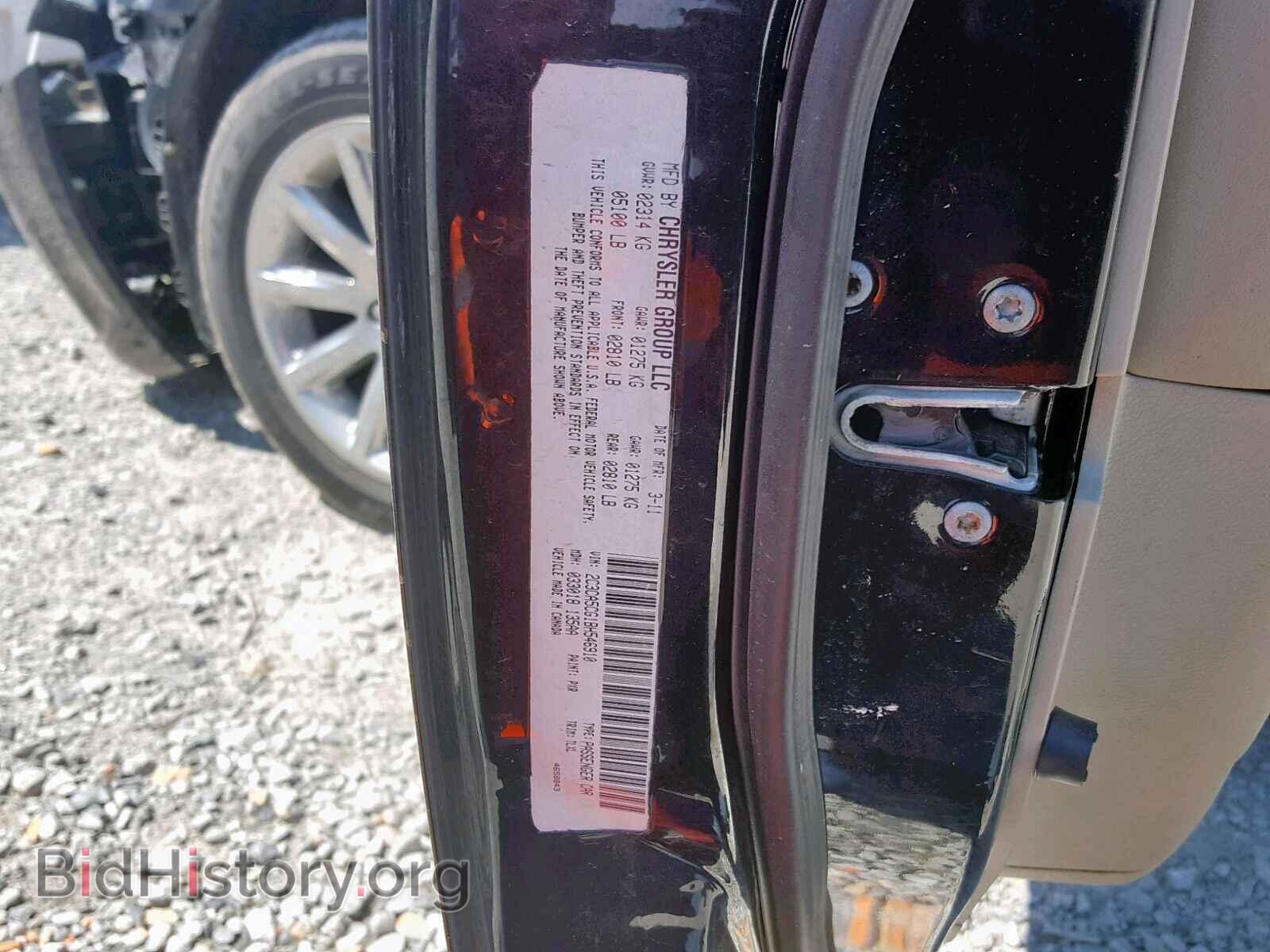 2011 CHRYSLER 300 - VIN: 2C3CA5CG1BH546910 - Фото 10