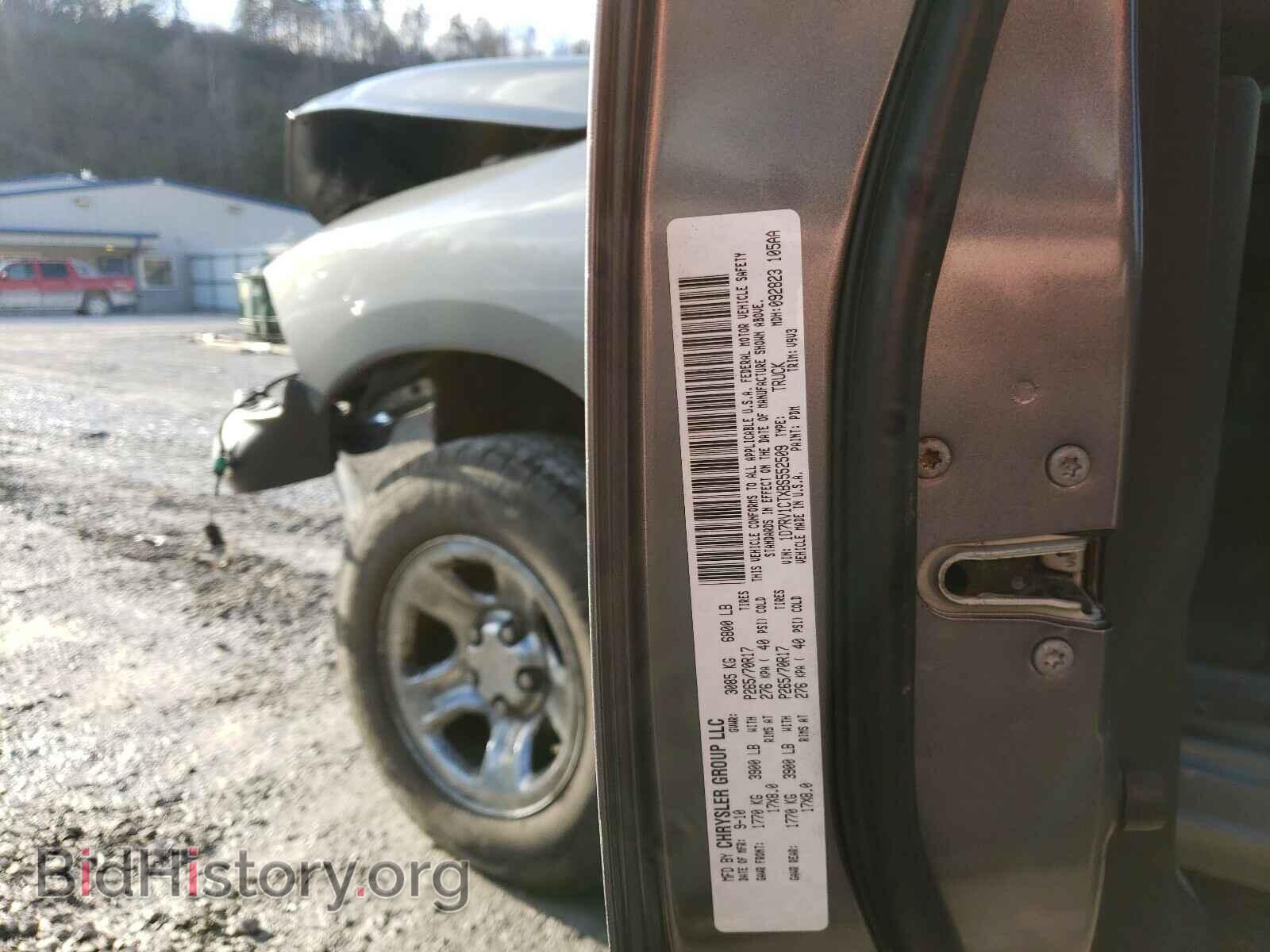 2011 DODGE RAM 1500 - VIN: 1D7RV1CTXBS552509 - Фото 10