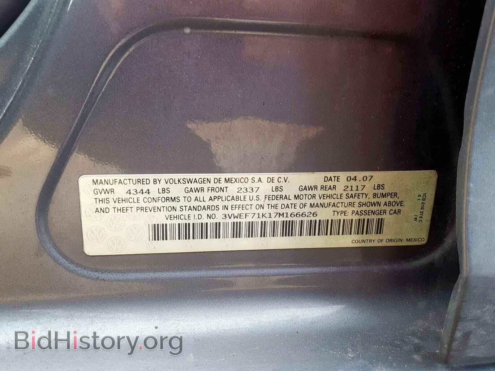 2007 VOLKSWAGEN JETTA - VIN: 3VWEF71K17M166626 - Фото 10