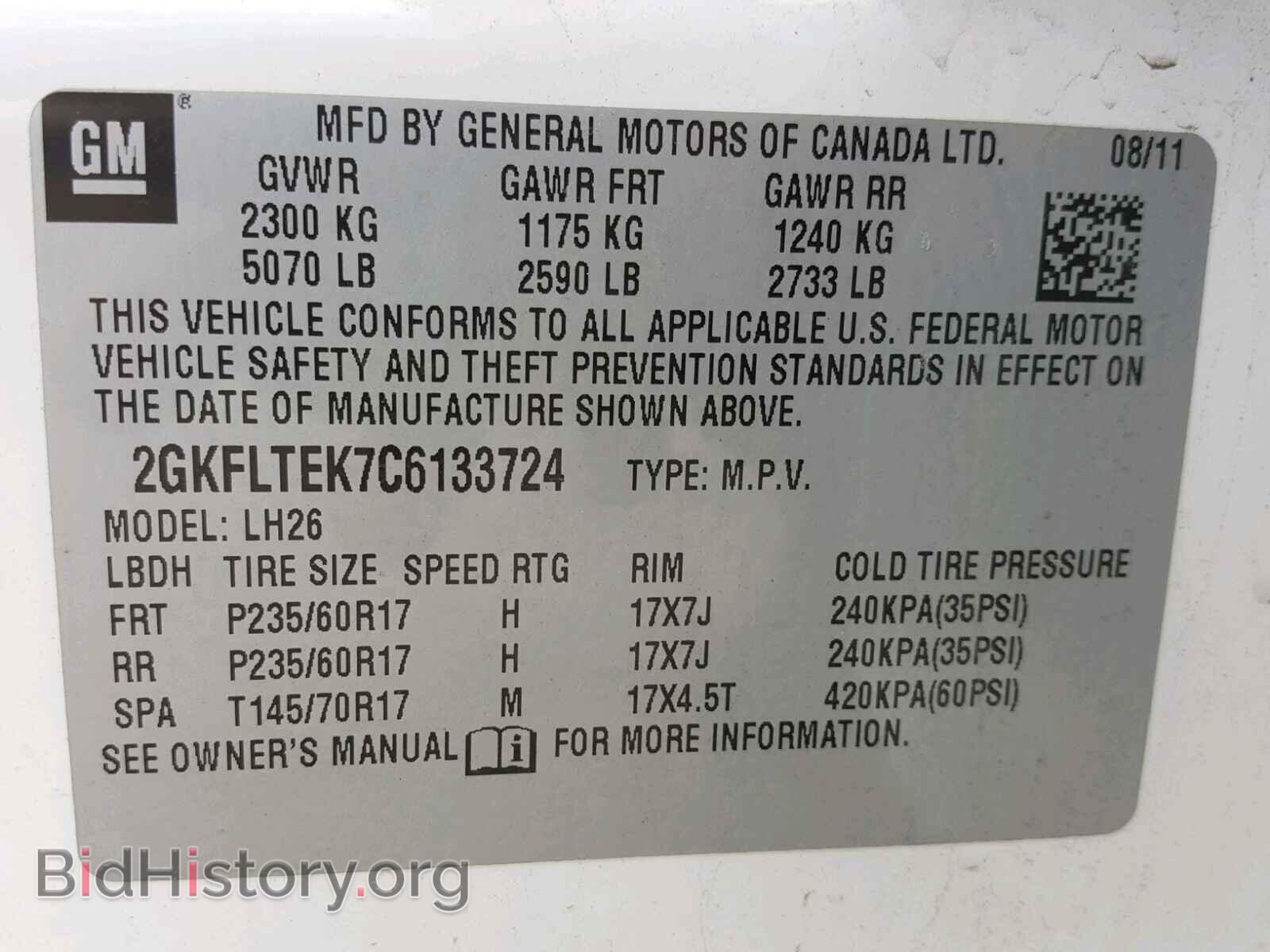 2012 GMC TERRAIN - VIN: 2GKFLTEK7C6133724 - Photo 10