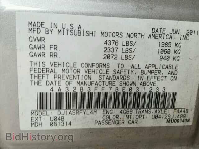 2011 MITSUBISHI GALANT - VIN: 4A32B3FF7BE031233 - Фото 10