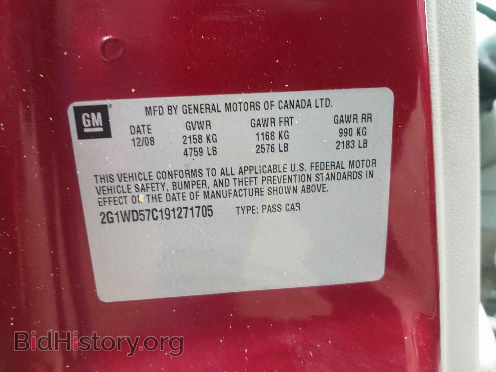2009 CHEVROLET IMPALA - VIN: 2G1WD57C191271705 - Фото 10