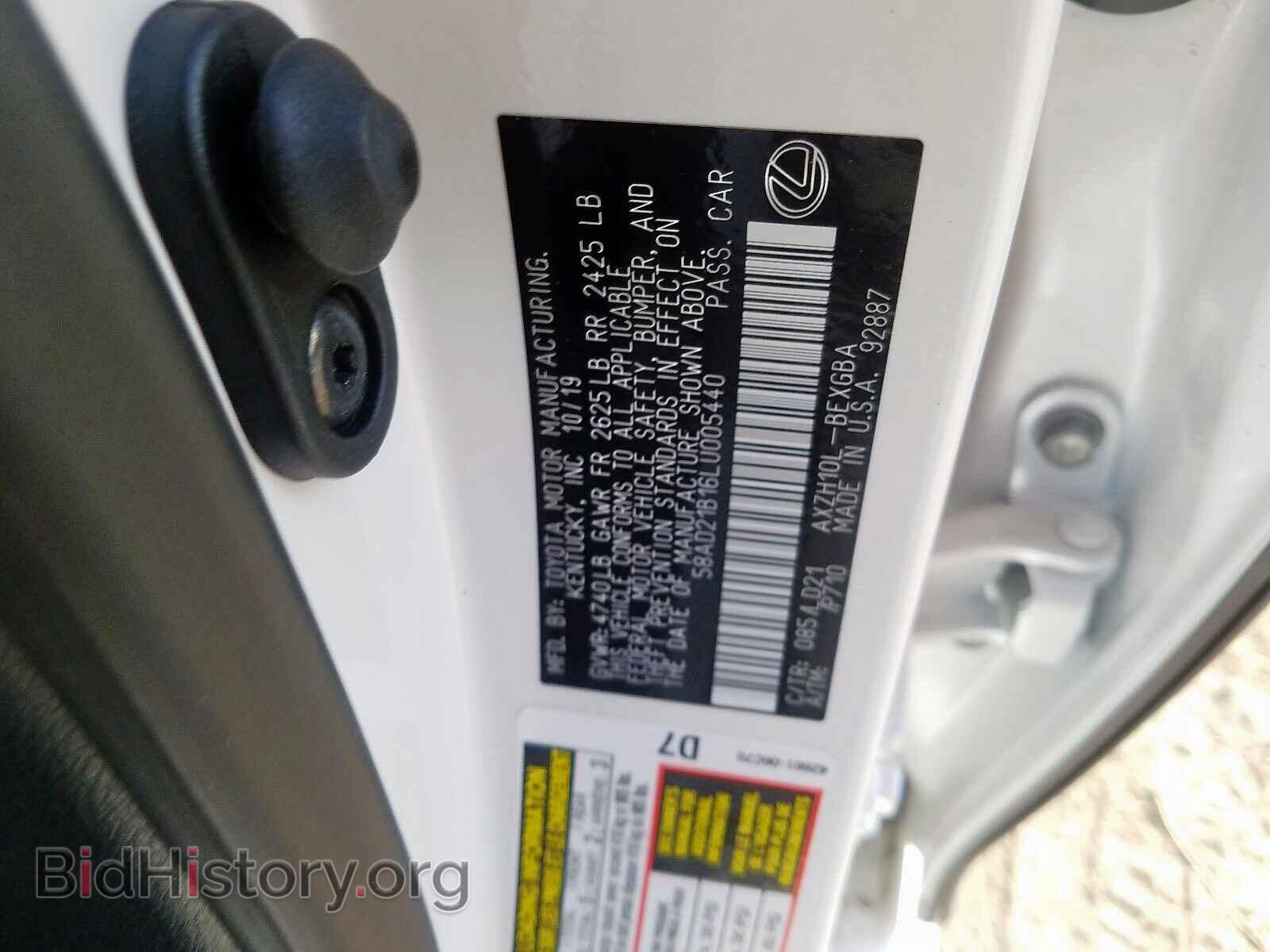 2020 LEXUS ES300 - VIN: 58AD21B16LU005440 - Фото 10